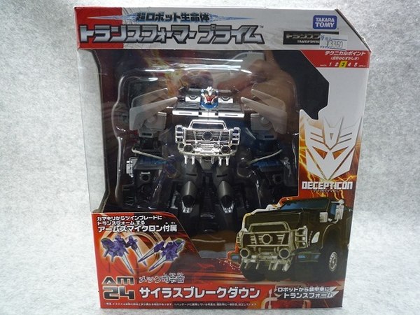 Takara Tomy Transformers Prime Arms Micron AM 24 Silas Breakdown Image  (2 of 26)